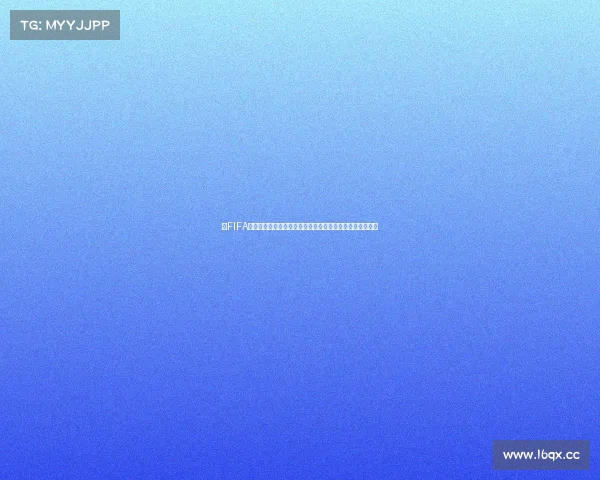 以FIFA世界杯为主题的高级温柔足球叙事与热血记忆长卷诗意篇章