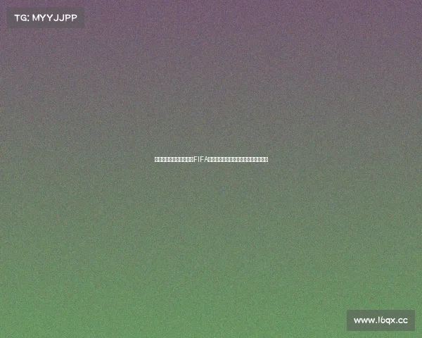梅西率阿根廷世界杯捧起FIFA大力神杯传奇时刻回顾辉煌瞬间全记录